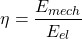 \[\eta  = \frac{{{E_{mech}}}}{{{E_{el}}}}\]
