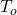 {T_o}